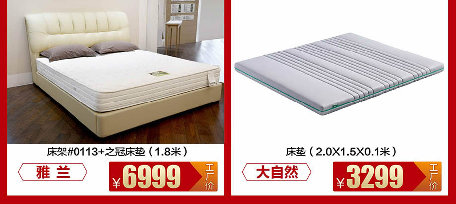 1525607598117575.jpg 睡眠替换16.jpg